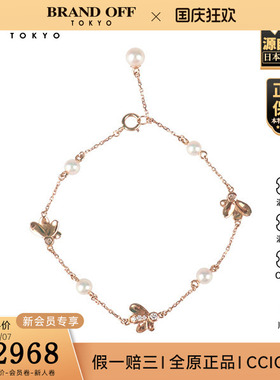 日本中古二奢「95新」小米珠钻石手链18K黄金18cmVintage 正品