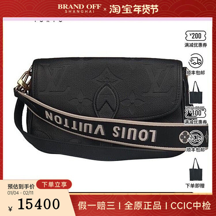 中古9成新 DIANE黑色EMPREINTE老花斜挎包M46386二手奢侈品包包,箱包皮具/热销女包/男包,二奢女士包,淘宝优惠券,粉丝福利购,淘宝优惠卷