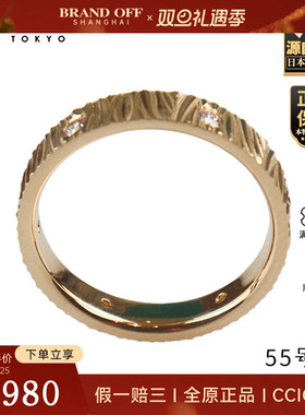 「9.5新」日本进口商品条纹造型钻石戒指750黄金55号