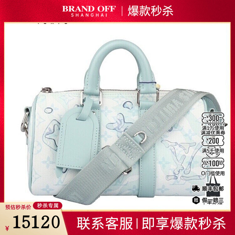中古9新LV KEEPALL BANDOULIERE立体水滴印花斜挎二手奢侈品包包