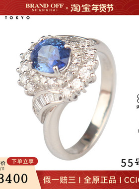 中古95新日本进口商品椭圆形切工蓝宝石群镶钻石戒指铂金90055号