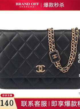 9新CHANEL香奈儿黑色羊皮方糖双链链条钱AP2923二手奢侈品包包