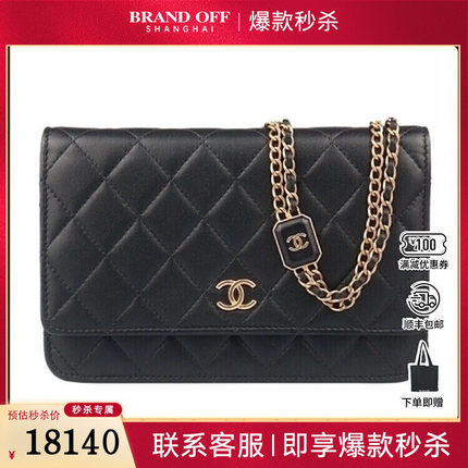 9新CHANEL香奈儿黑色羊皮方糖双链链条钱AP2923二手奢侈品包包