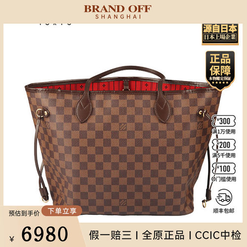 「9.0新」LOUIS VUITTON(路易威登)NEVERFULLDAMIER 托特包