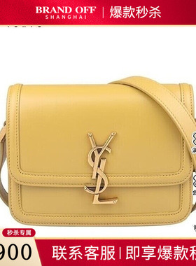 9新YSL圣罗兰SOLFERINO BOX姜黄色牛皮小号斜挎二手奢侈品包包