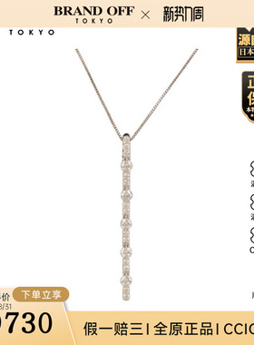 日本中古二奢「9.5新」日本进口商品竖排造型钻石项链K18WG38cm
