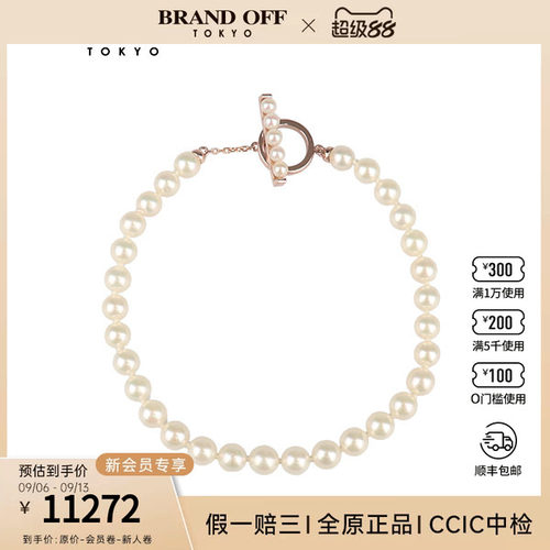 日本中古二奢9新TASAKI塔思琦Ptite海水珍珠串珠手链750玫瑰金