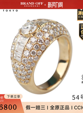 「9.5新」日本进口商品古典群镶钻石戒指K18黄金54号