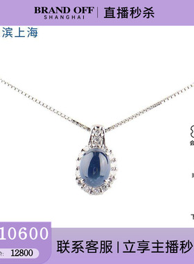 95新日本进口商品凸圆形切工蓝宝石钻石PT900/PT850项链36 40cm