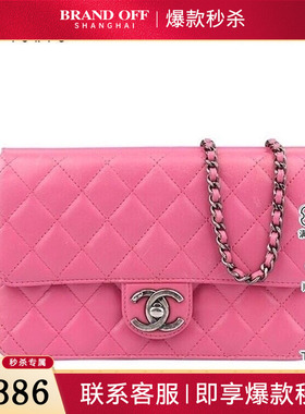 85新香奈儿CROSSING TIMES粉红色羊皮中号链条包二手奢侈品包包