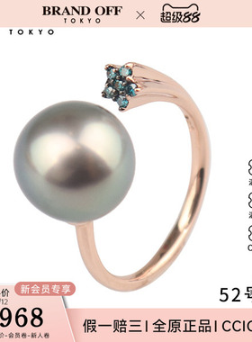 中古二奢「9.5新」黑色南洋珍珠处理钻石戒指750玫瑰金52号正品