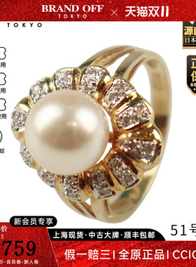 日本中古二奢「9.5新」日本进口商品海水珍珠钻石戒指K18YG51号