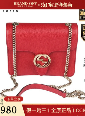 「9.0新」GUCCI(古驰)DOLLAR INTERLOCKING G红色牛皮斜挎包