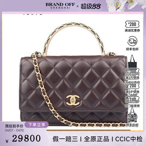 中古95新香奈儿复古浮雕手柄深棕色羊皮口盖包二手奢侈品包包