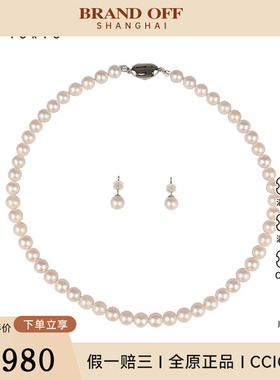 中古95新海水珍珠串珠耳针套装925 445cm