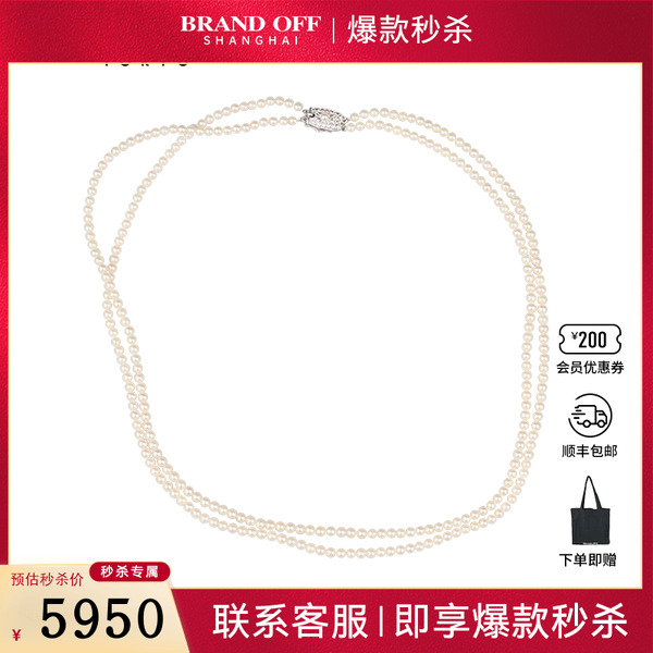 中古95新TASAKI塔思琦海水BABY珠双圈串珠项链92555cm