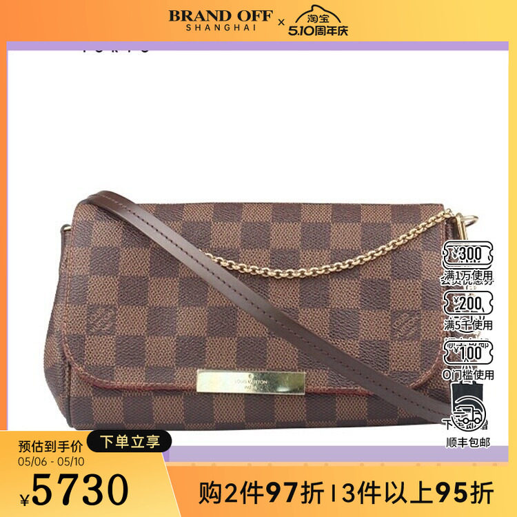 85新LV路易威登FAVORITE DAMIER棋盘格小号斜挎二手奢侈品包包