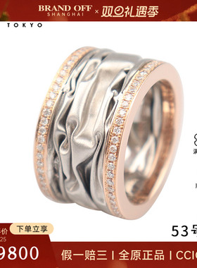 中古95新日本进口商品丝绒质感工艺钻石戒指750PG/K18WG53号