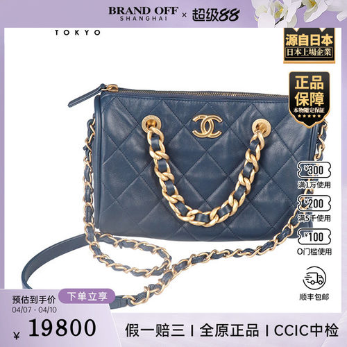 「9.0新」CHANEL(香奈儿)2WAY 粗链保龄球包海军蓝牛皮单肩包