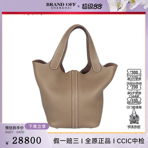 中古9新HERMES PICOTIN LOCK大象灰二手奢侈品vintage包包