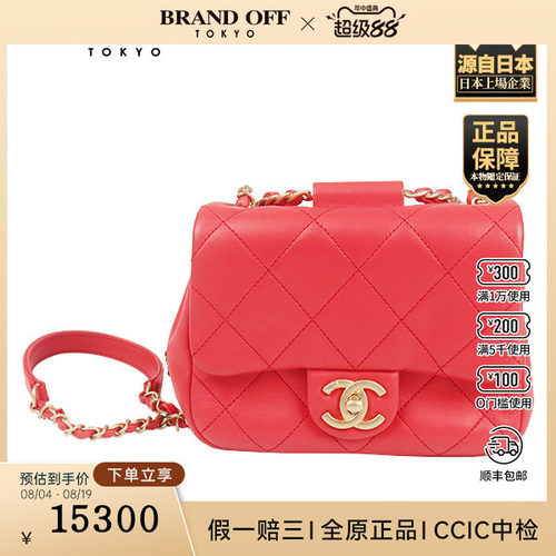 「9.0新」CHANEL(香奈儿)圆环手柄口盖包红色羊皮斜挎包AS1357