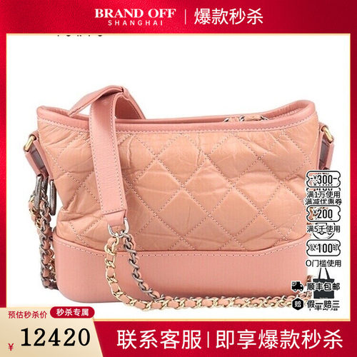 9新CHANEL香奈儿GABRIELLE 流浪粉色牛皮小号斜挎二手奢侈品包包