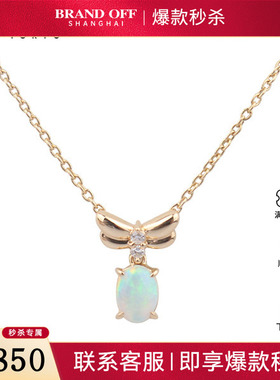 中古95新TASAKI塔思琦蝴蝶造型欧珀钻石项链K18黄金37-415cm