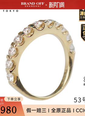 「9.5新」日本进口商品单圈群镶钻石戒指K18黄金53号