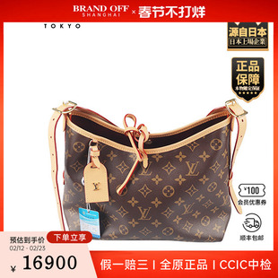 「8.5新」LOUIS VUITTON(路易威登)CARRYALL老花小号斜挎包M46203