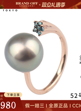 中古95新黑色南洋珍珠处理钻石戒指750玫瑰金52号