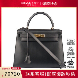 中古VINTAGE新HERMES KELLYBOX皮28单肩包二手奢侈品包包 爱马仕