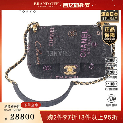 「9.0新」CHANEL(香奈儿)涂鸦丹宁口盖包黑色印花丹宁小号斜挎包