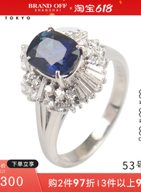 中古95新蓝宝石钻石戒指