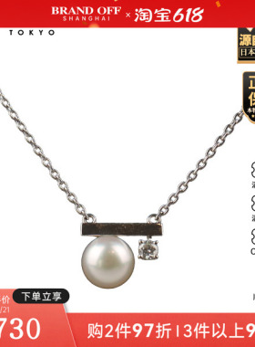 中古95新TASAKI(塔思琦)Petit Balance class750白金40-45cm
