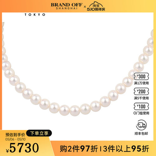 中古95新TASAKI塔思琦海水珍珠串珠项链925 40cm