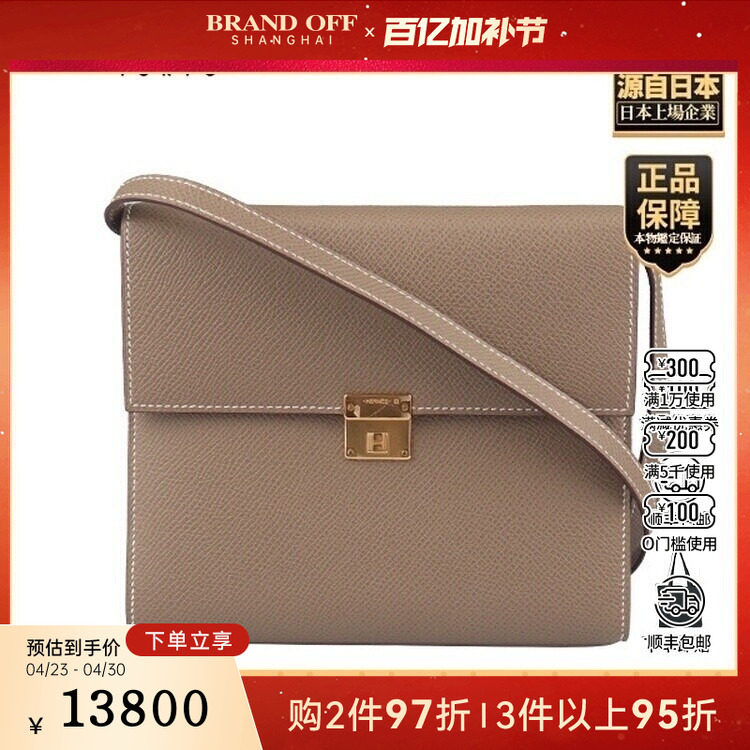 中古9新HERMES(爱马仕)CLIC大象灰EPSOM皮16斜挎包