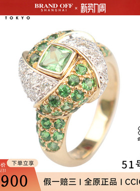 中古95新日本进口商品绿色石榴石群镶钻石戒指18K黄金51号