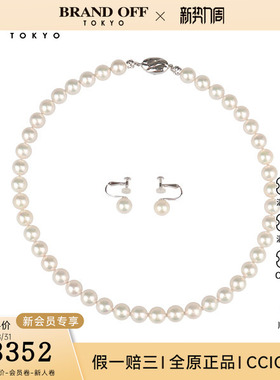 日本中古二奢95新日本进口商品海水珍珠串珠耳夹套装92543cm正品