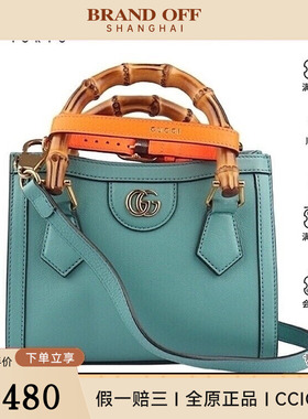中古9新GUCCI古驰DIANA 竹节迷你托特 牛皮 二手奢侈品包包