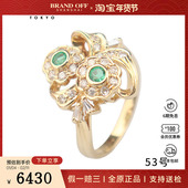中古95新日本进口商品祖母绿双花形钻石戒指K18黄金53号