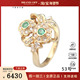 中古95新日本进口商品祖母绿双花形钻石戒指K18黄金53号
