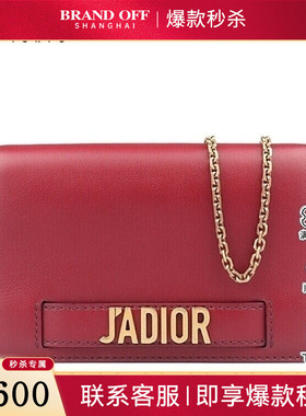 中古9新DIOR迪奥J'ADIOR WALLET ON CHAIN POUCH红色牛皮链条包