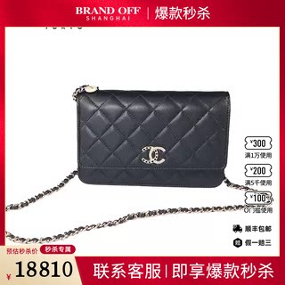 「9.0新」CHANEL(香奈儿)鸳鸯扣经典链条钱包黑色羊皮斜挎包