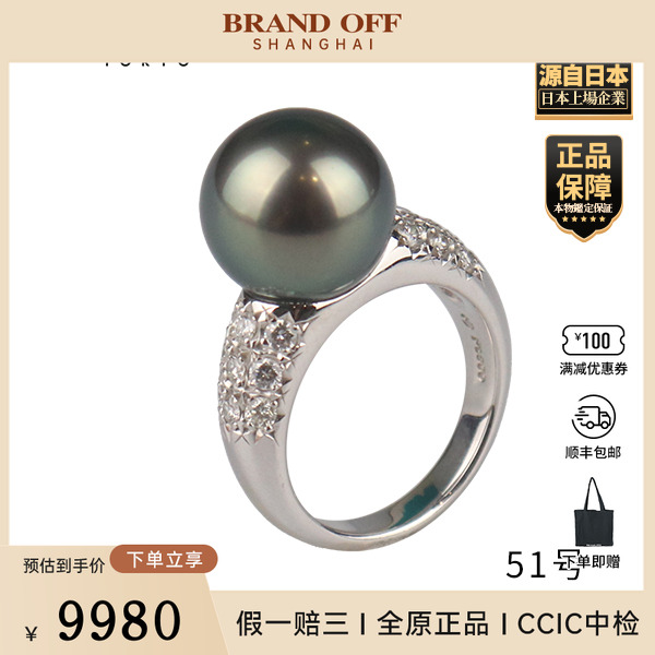 中古9新TASAKI(塔思琦)南洋珍珠钻石戒指Pt90051号