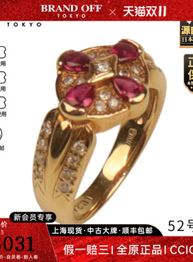 中古二奢「9.5新」日本进口商品4颗红宝石钻石戒指18K黄金52号