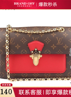 中古9新LV路易威登VICTOIRE红色老花斜挎M41731二手奢侈品包包
