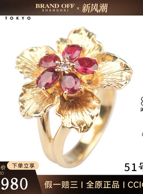 中古95新日本进口商品花形5颗红宝石钻石戒指K18黄金51号