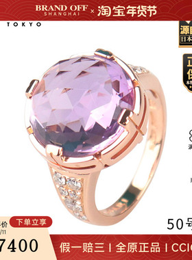 中古95新BVLGARI(宝格丽)PARENTESI COCKTAIL750玫瑰金50号