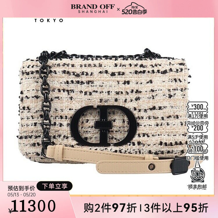 中古9新DIOR(迪奥)CARO 手袋粗花呢斜挎包M9241IUTF_M911