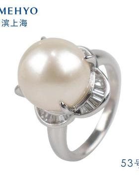 中古95新南洋珍珠钻石铂金950戒指53号